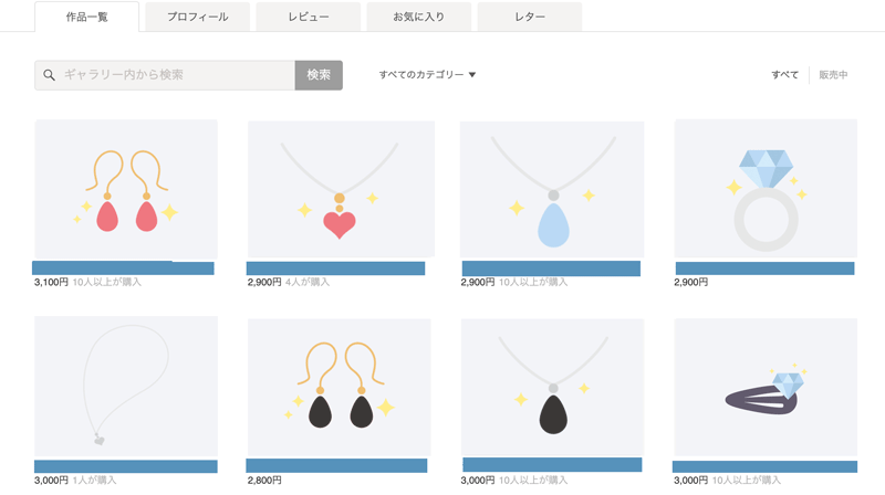 Minne ミンネ ギャラリー写真の並び替え Pc スマホアプリ 方法は 売り上げアップも狙ってみよう 自宅を職場に ハンドメイドでしっかり稼ごう Minne ミンネ ギャラリー写真の並び替え Pc スマホアプリ 方法は 売り上げアップも狙ってみよう 自宅を職場に ハンドメイドでしっかり稼ごう